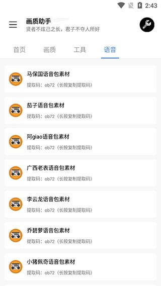 预览图2