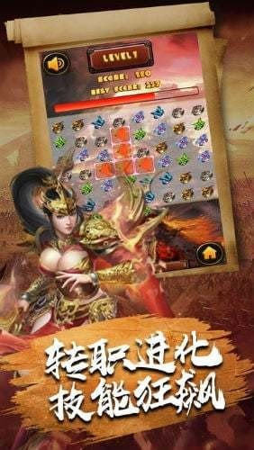 微变合击传奇手游