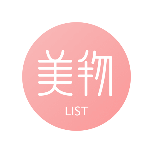 美物清单限时秒杀新人礼包版