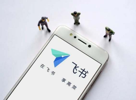 飞书怎么退出原来的公司