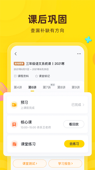 预览图1