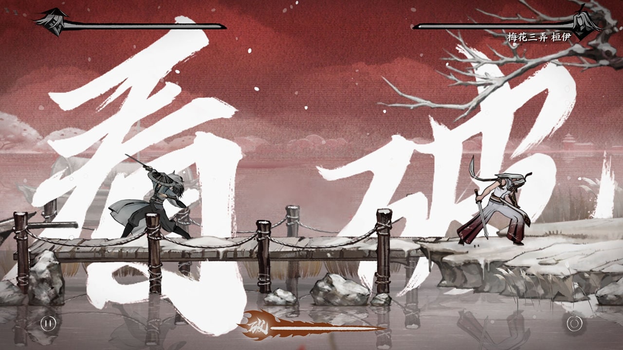 曲中剑腾讯游戏