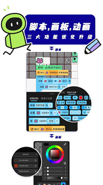 创游世界安卓版手机版截图3
