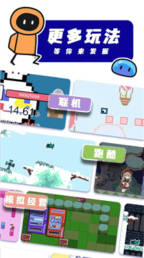 创游世界安卓版手机版截图4