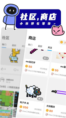 创游世界安卓版手机版截图2