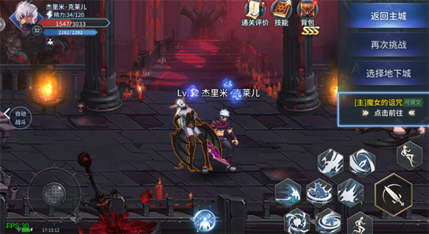 勇者奇迹手游安卓新版版