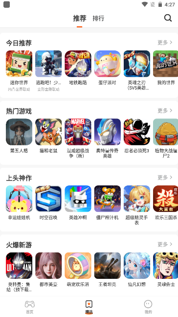 预览图2
