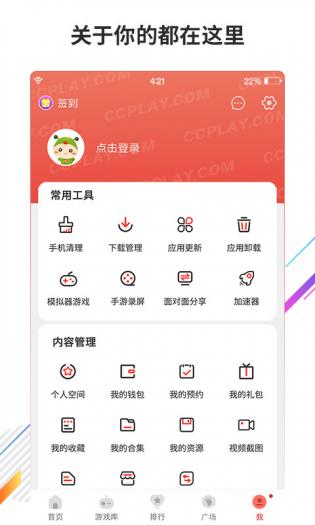预览图2