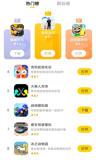 预览图1