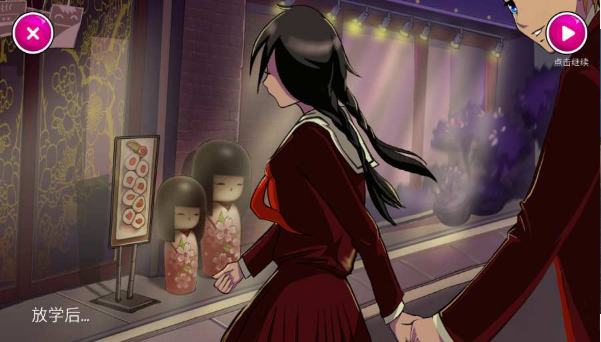 正版病娇模拟器中文版