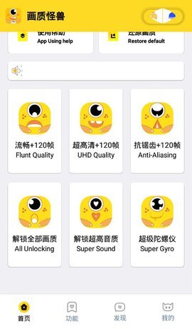 小雷画质怪兽1.8