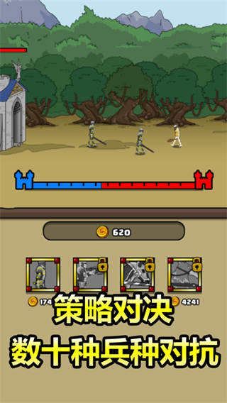 原始人别嚣张(正版)