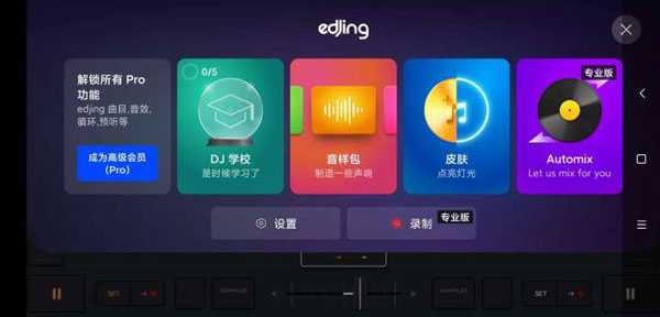 预览图3