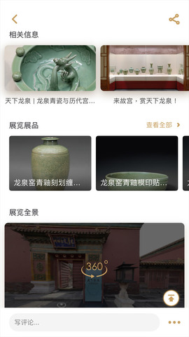 预览图2