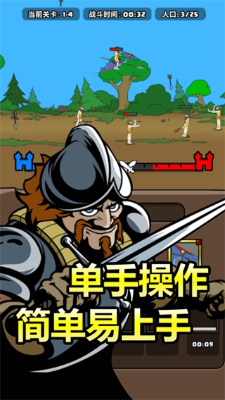原始人别嚣张(正版)