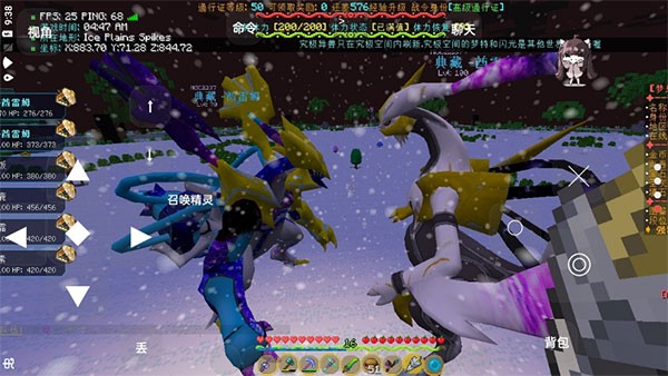 我的世界JAVA版(POJAVLAUNCHER (MINECRAFT)