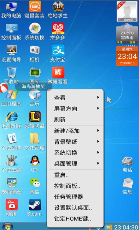 预览图3