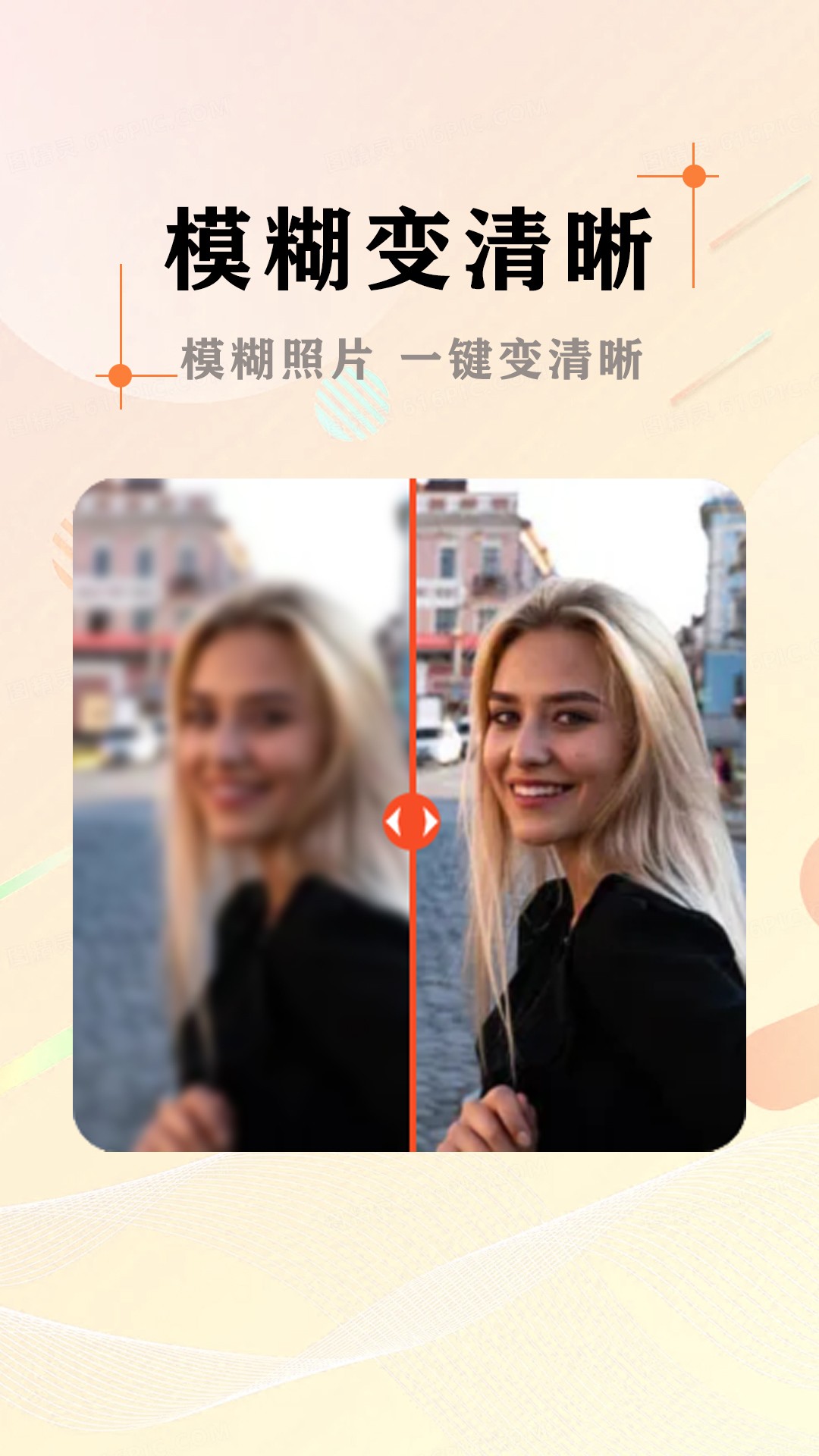 预览图3