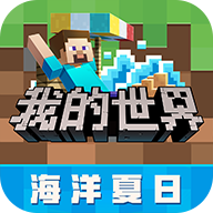 我的世界枪械模组