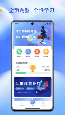 预览图1