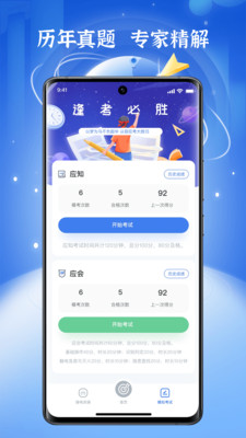 预览图2