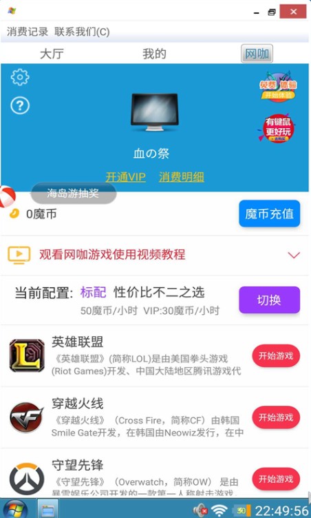 预览图2