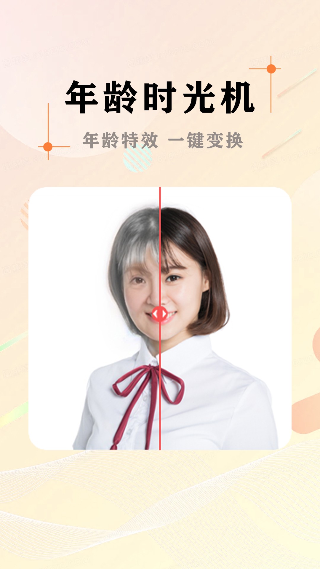 预览图1