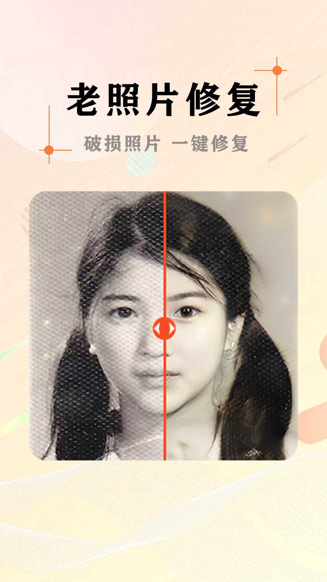 预览图2