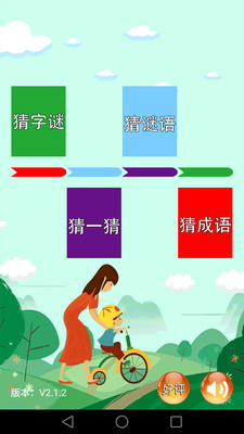 预览图1
