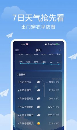 预览图3