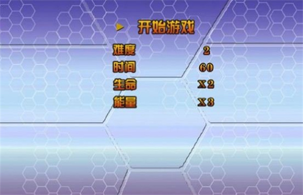 拳皇wing1.91无敌版