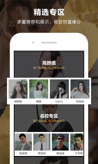 一伴 13.6.10