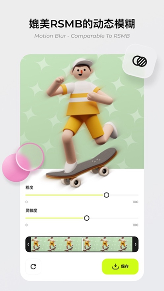 预览图2