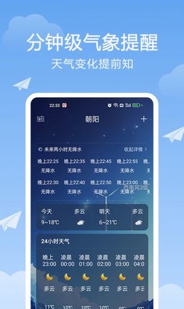 预览图1