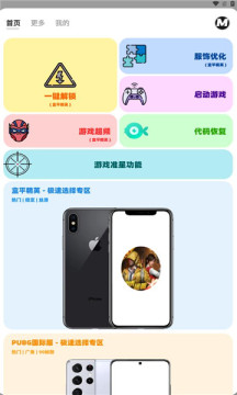 预览图2