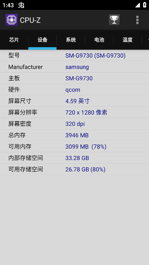 预览图1
