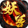 妖兽大陆