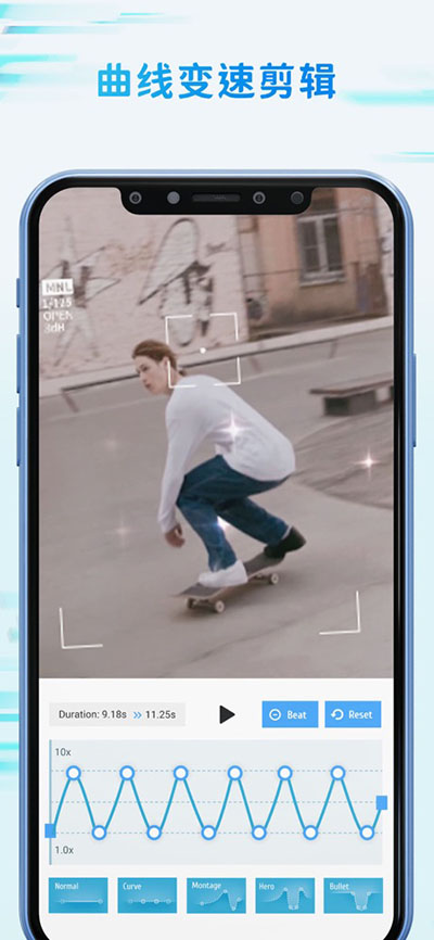 timecut软件截图1