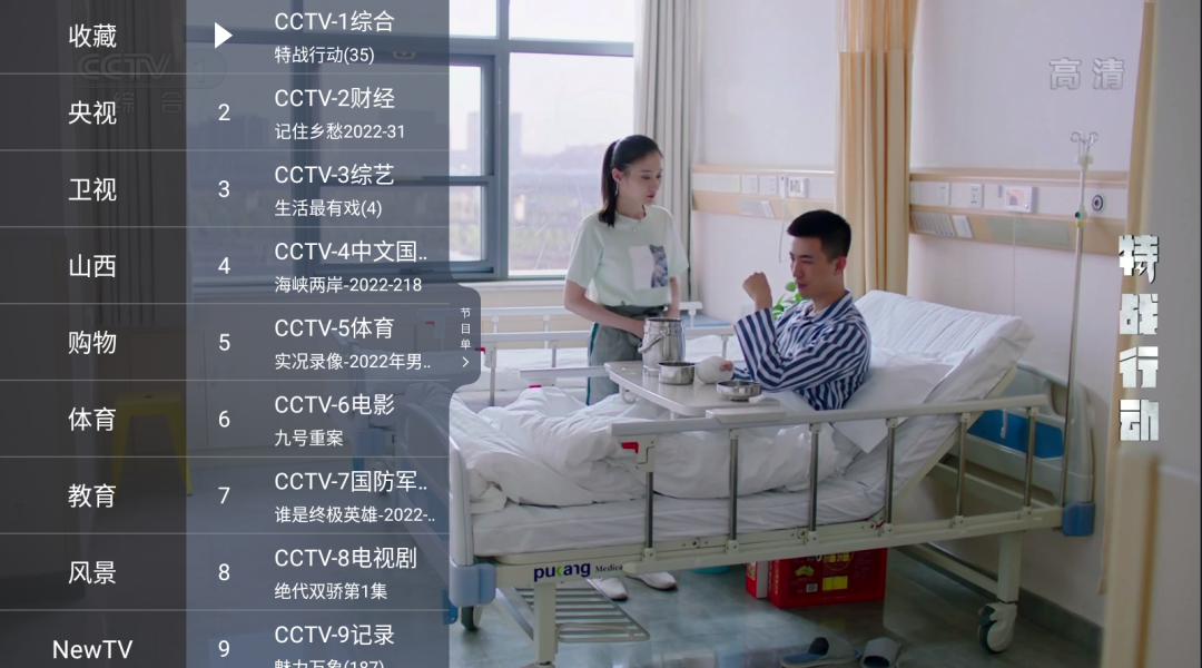 预览图3