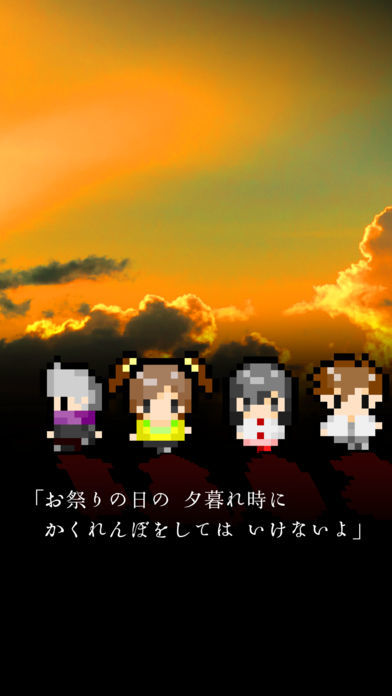 在无尽的黄昏中消失的你汉化版