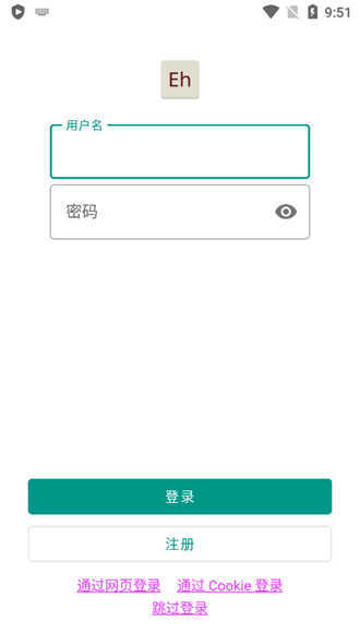 ehviewer白色版1.9.4.7截图0