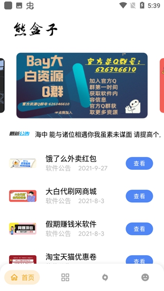 预览图1