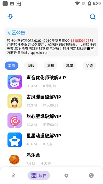 预览图2