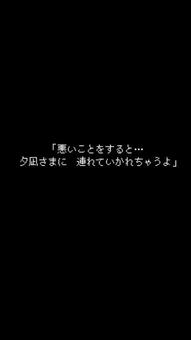 在无尽的黄昏中消失的你汉化版