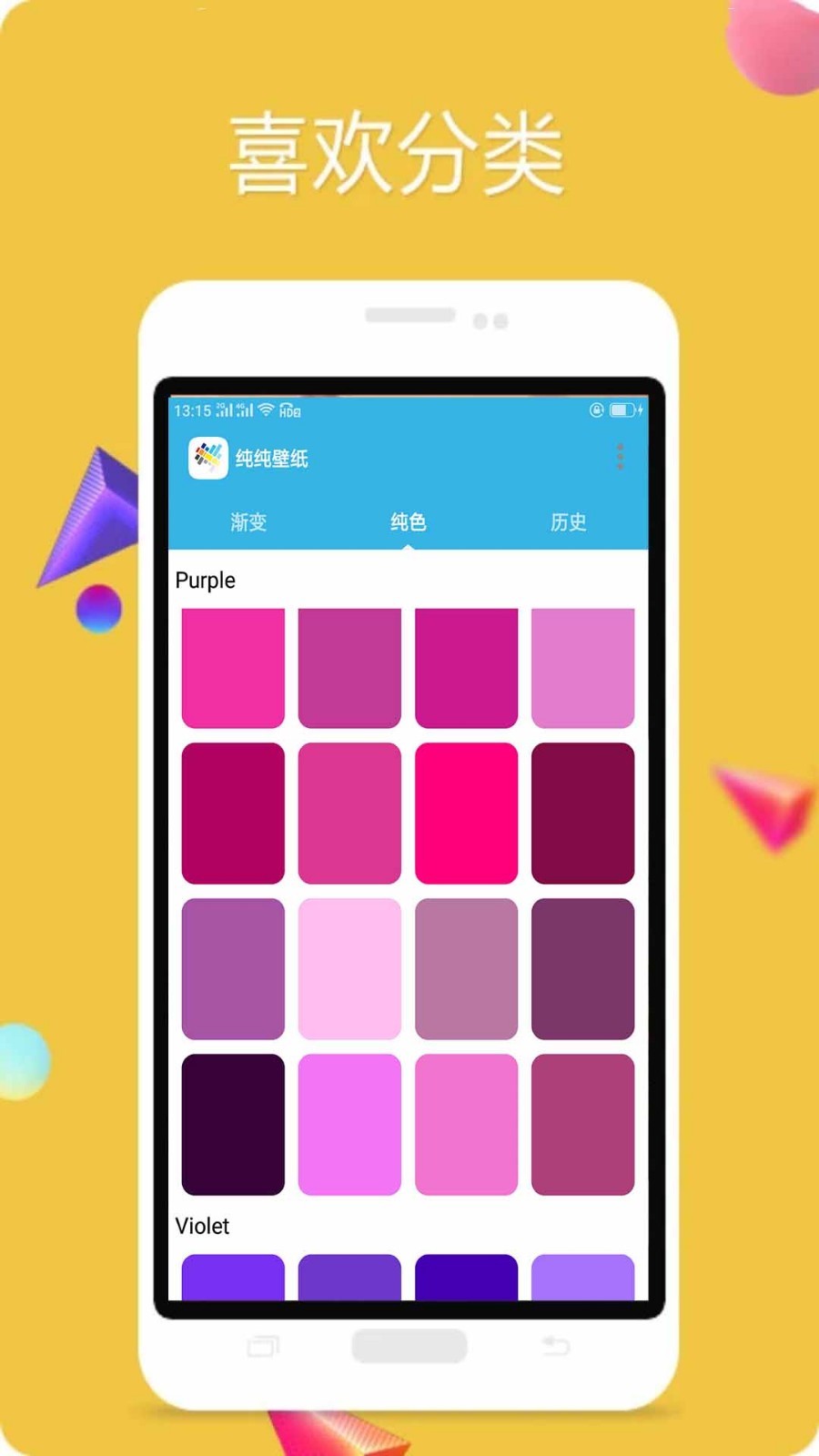 预览图2