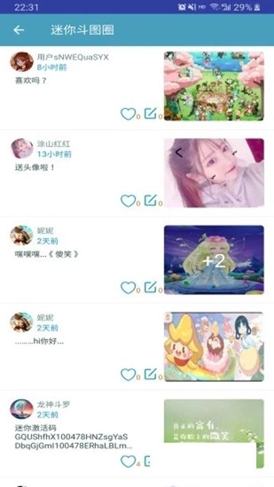 预览图2