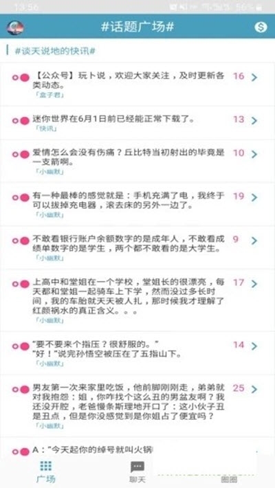 预览图3