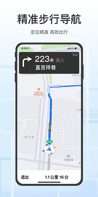 预览图2