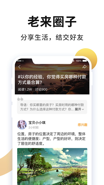 预览图1