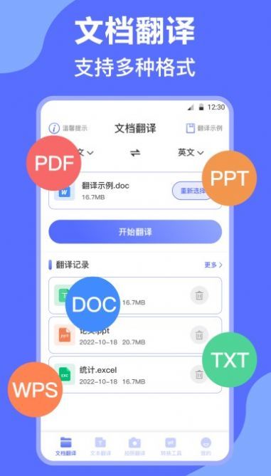 预览图1